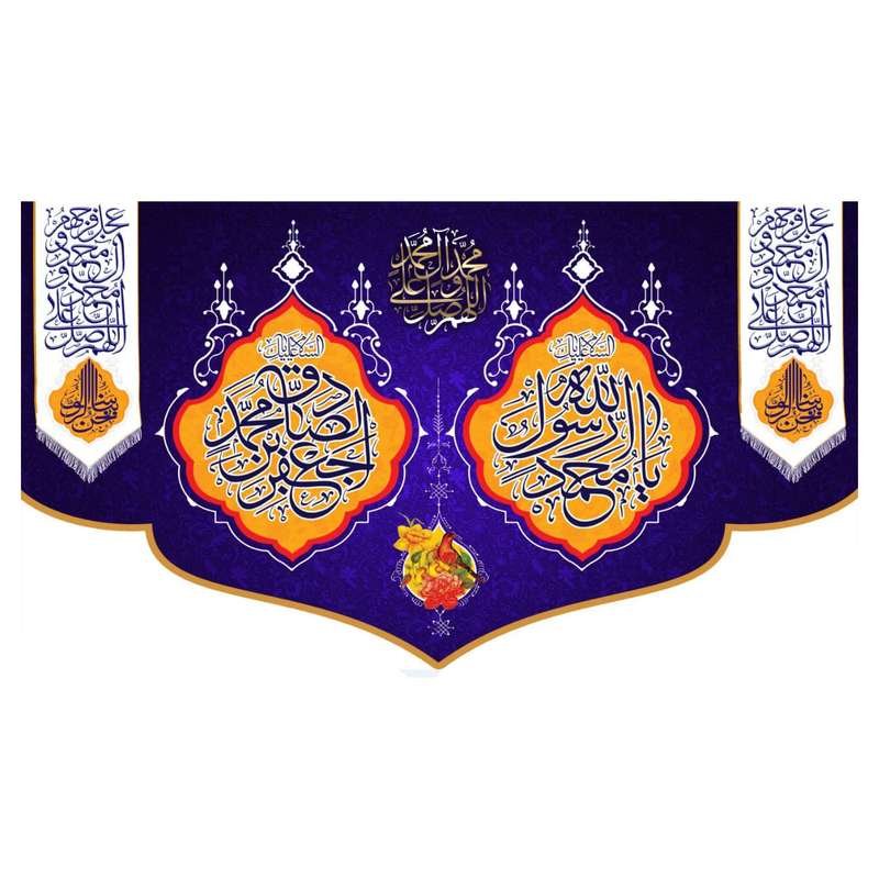 پرچم مدل ولادت های 18 ربیع کد ms11