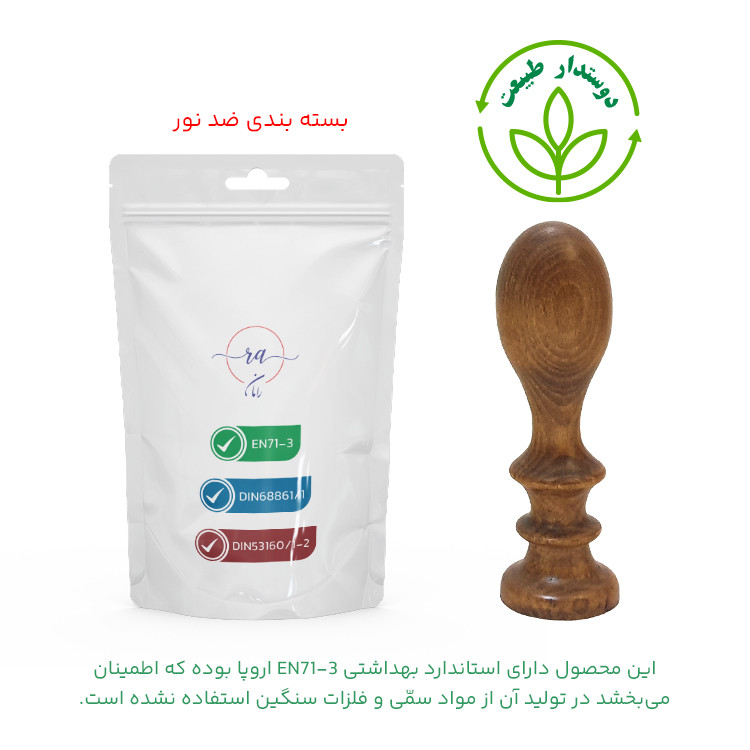 مهر رامان طرح سپیدار مدل آزیتا
