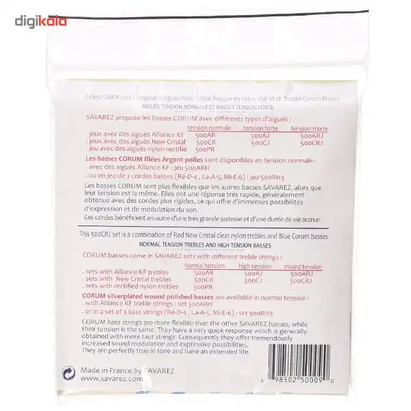 سیم گیتار کلاسیک ساوارز مدل 500CRJ