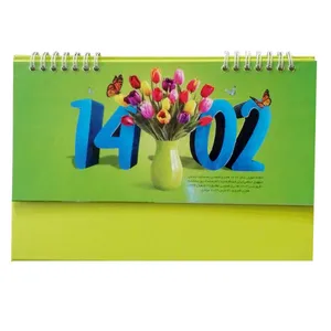 تقویم رومیزی سال 1402 کد 17