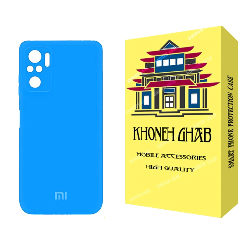   کاور خونه قاب مدل سیلیکونی مناسب برای گوشی موبایل شیائومی Mi 11i