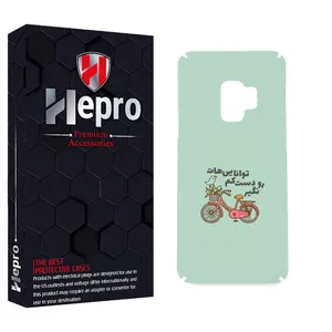 HEPRO MC Cover for Samsung Galaxy S9