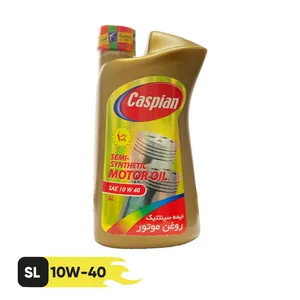 روغن موتور کاسپین مدل نیمه سینتتیک  SAE-10W40-SL  حجم 1 لیتر