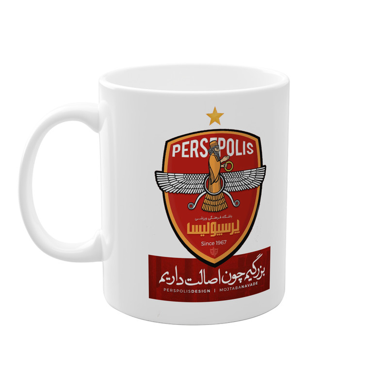 ماگ پادآفرین مدل فوتبال لیگ پرسپولیس بزرگیم چون اصالت داریم کد 066