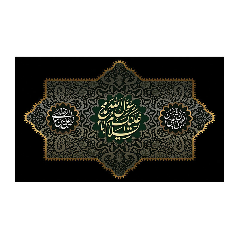 پرچم مدل دهه آخر صفر کد 212169