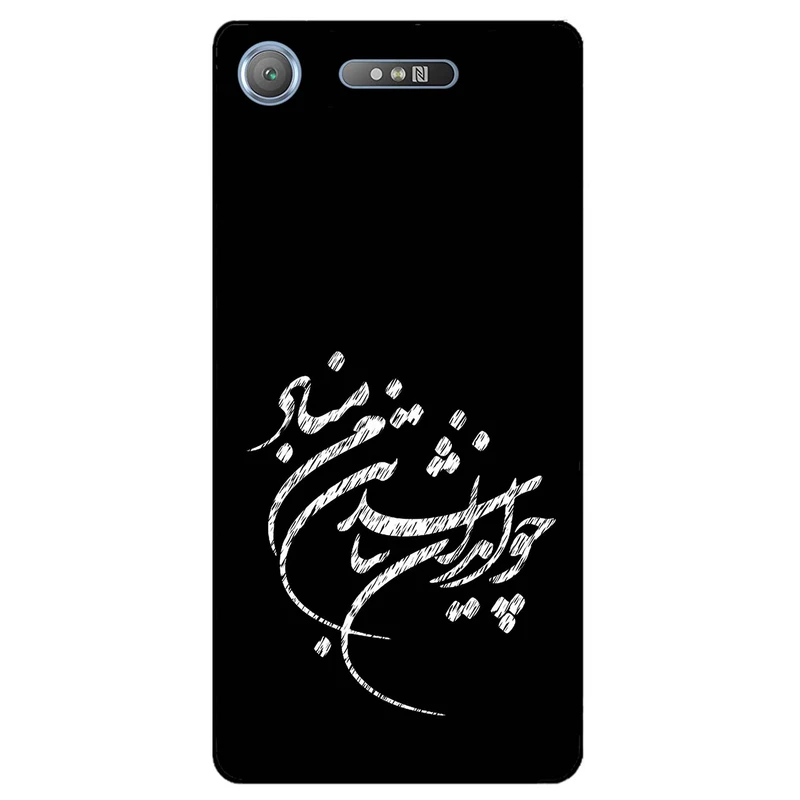 کاور مگافون طرح تایپوگرافی مدل 2392 مناسب برای گوشی موبایل سونی Xperia XZ1