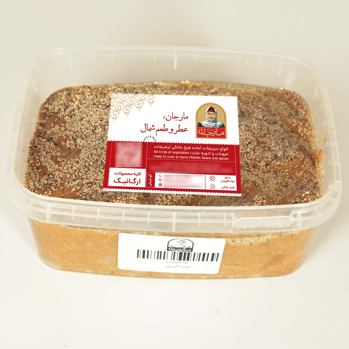 کره ترکیبی بمب انرژی فروشگاه مارجان - 550 گرم