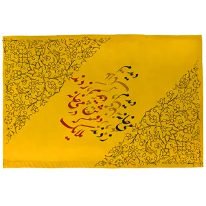 رو بالشی مدل نستعلیق کد J07