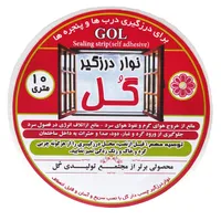 نوار درزگیر گل مدل 1cm طول 10 متر
