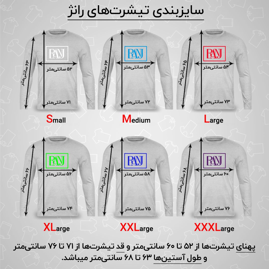 تی شرت آستین بلند مردانه رانژ مدل     22RA27D10M-2774-01 رنگ طوسی -  - 5