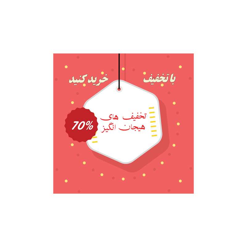  بنر تخفیف کد M-SED_3575