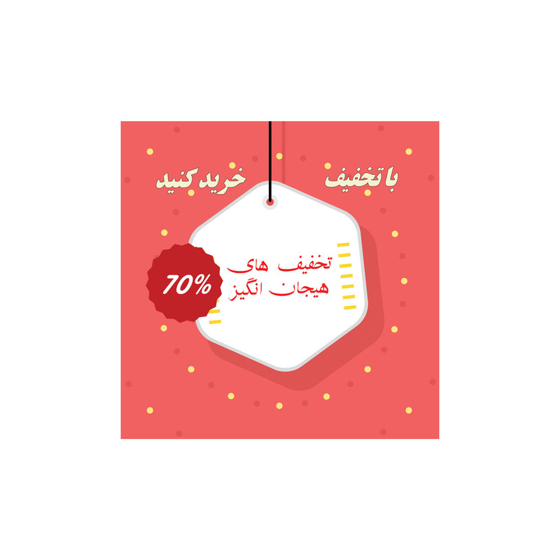  بنر تخفیف کد M-SED_3575