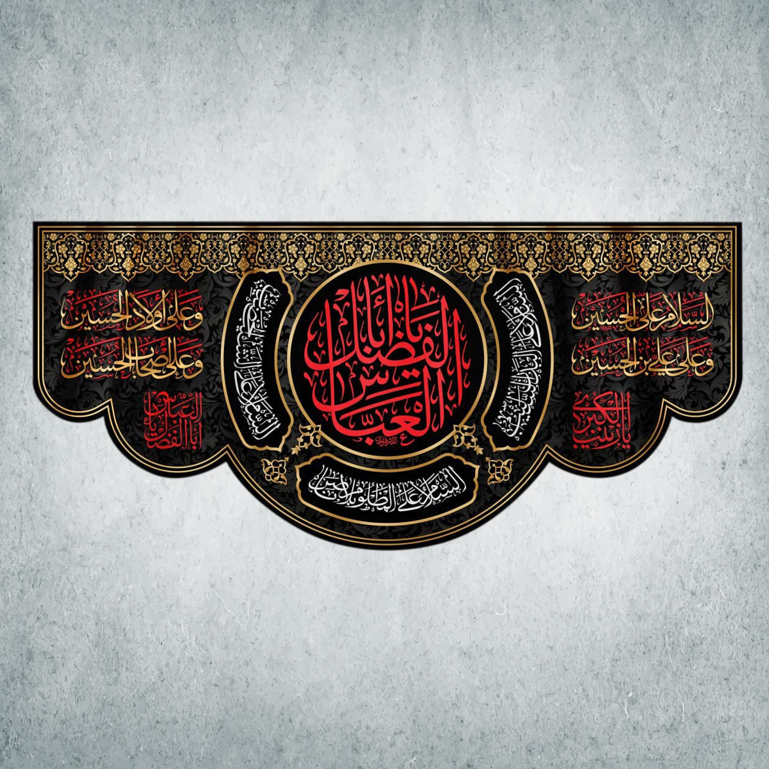 پرچم مدل محرم کد M-44-150