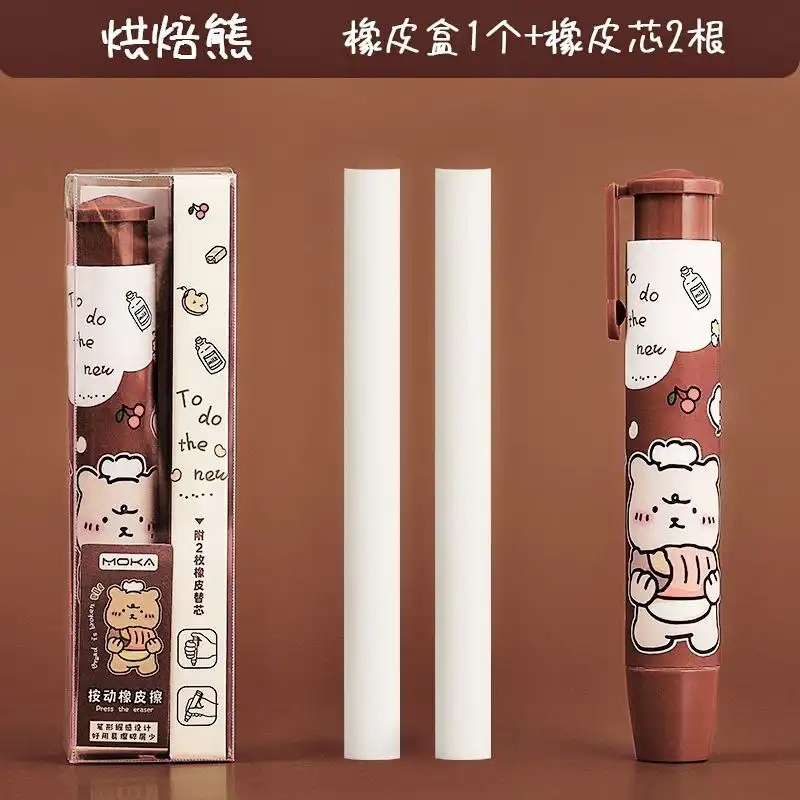 پاک کن اتودی مدل خرس قهوه ای به همراه پاک‌کن یدک بسته 3 عددی