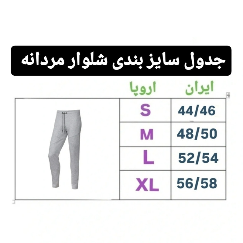 شلوار مردانه مدل CC60000