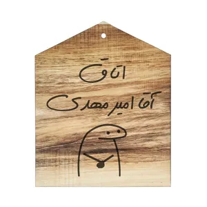 دیوار کوب چوبی مدل اتاق آقا امیر مهدی