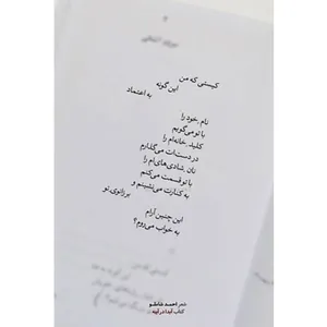 کارت پستال پانته گالری طرح نوشته عاشقانه مدل TT31