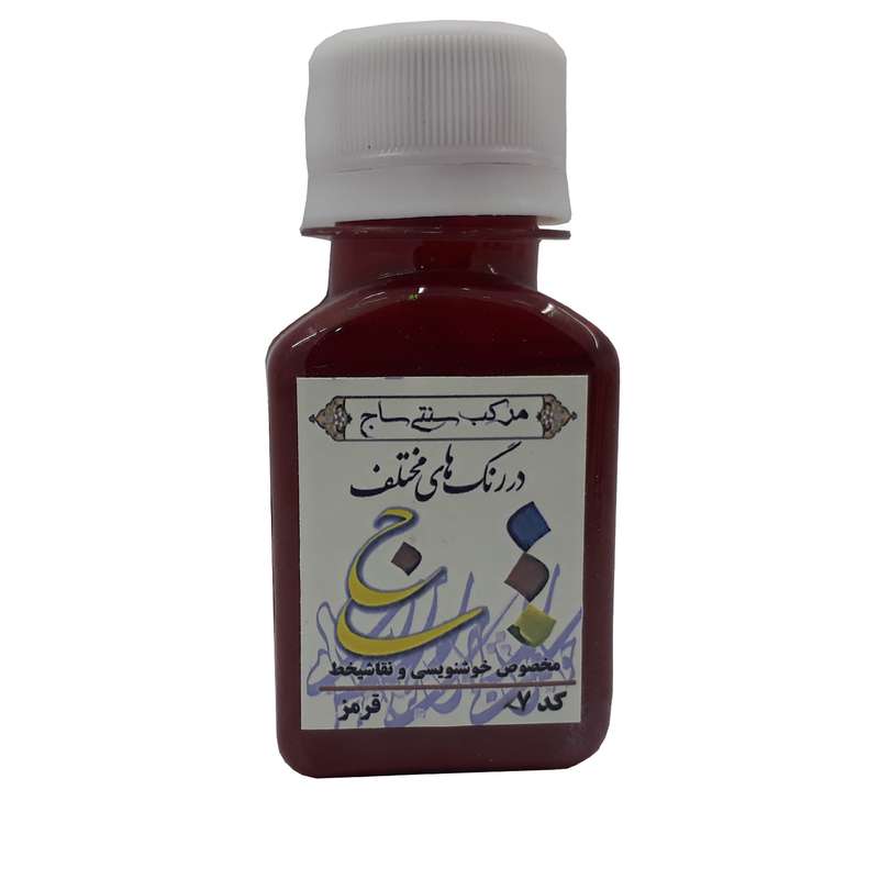 مرک خوشنویسی ساج مدل dred-sj-7