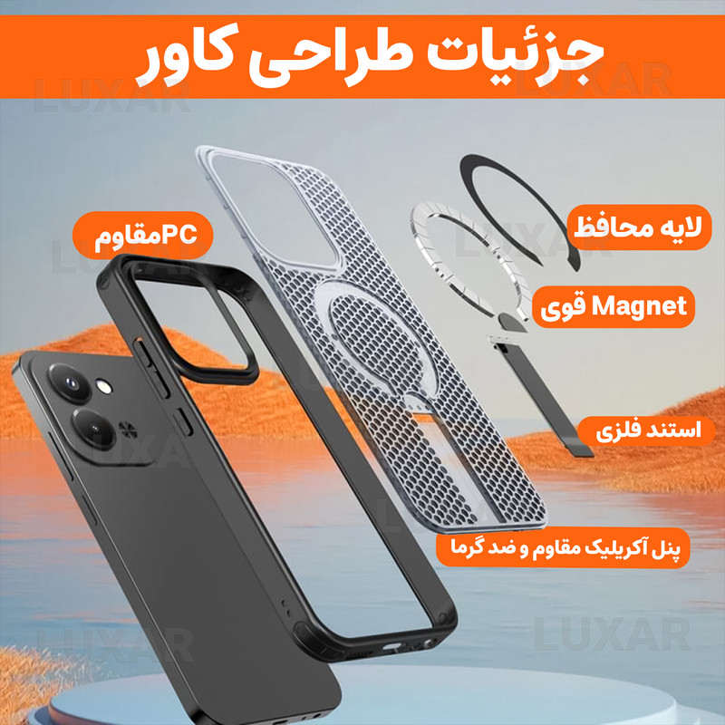 کاور لوکسار مدل note13Pro _AirMag مناسب برای گوشی موبایل شیائومی Redmi Note 13 Pro 4G / Poco M6 Pro 4G / Note 14S 4G