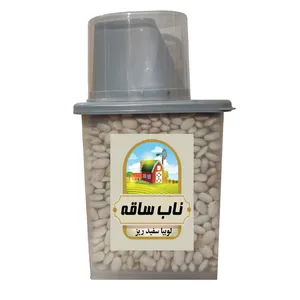 لوبیا سفید ریز ناب ساقه - 500 گرم 