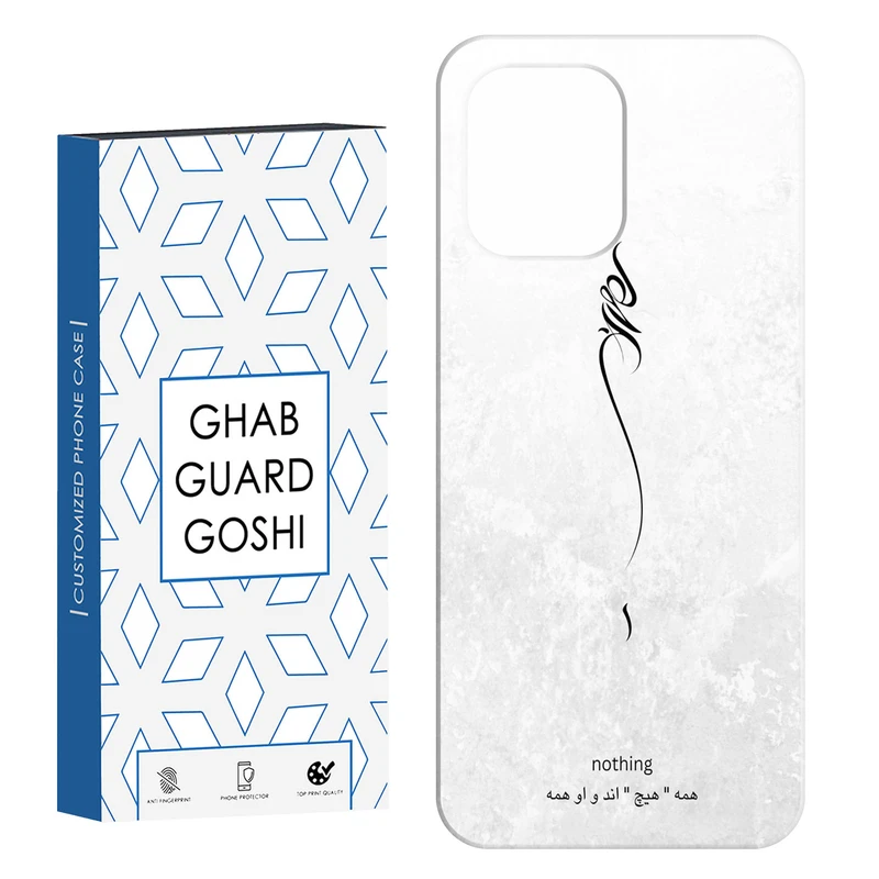 کاور قاب گارد گوشی طرح هیچ کد Dimo-158 مناسب برای گوشی موبایل شیائومی Redmi 12