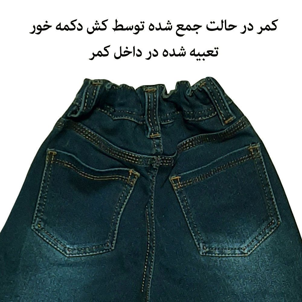 شلوار جین بچگانه کد KK003 -  - 6