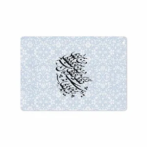 MAHOOT Nastaliq-4 Cover Sticker for Apple iPad Air 2013 A1475