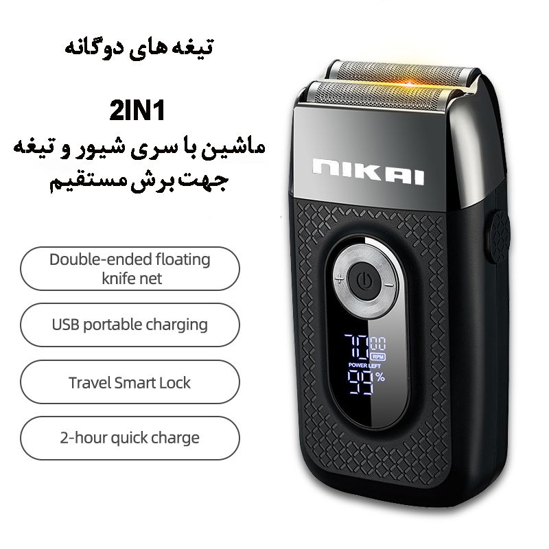 ماشین اصلاح موی سر و صورت نیکای مدل N-613 -  - 6