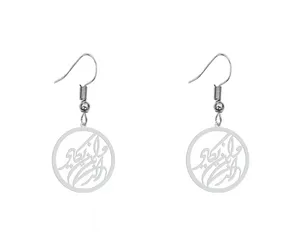 گوشواره زنانه هایکا طرح و ان یکاد مدل ha-302