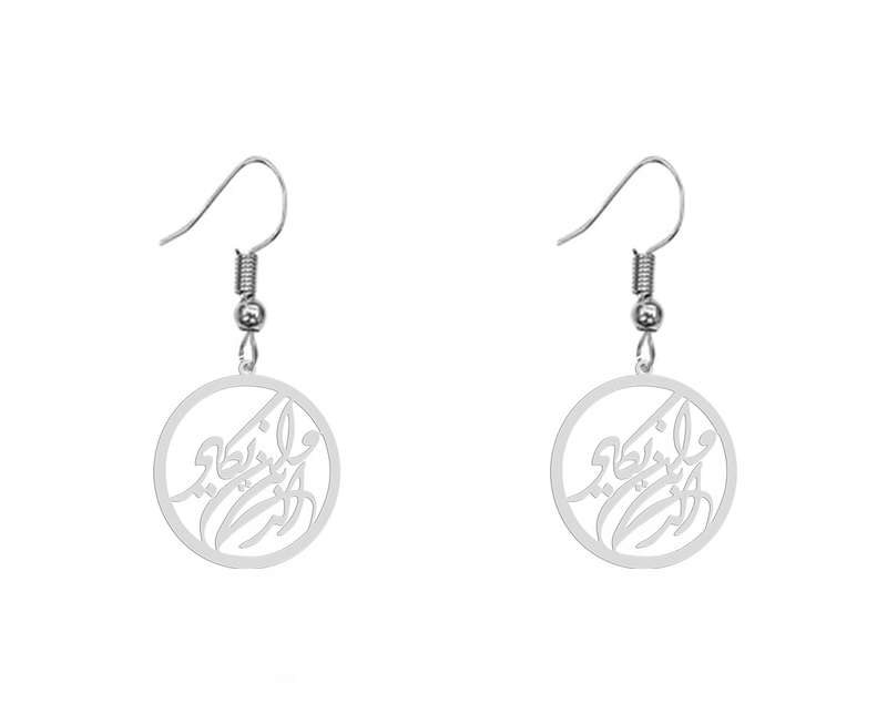 گوشواره زنانه هایکا طرح و ان یکاد مدل ha-302