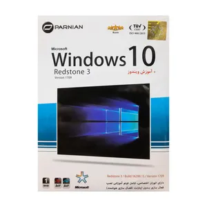 سیستم عامل Windows ۱۰ نشر پرنیان
