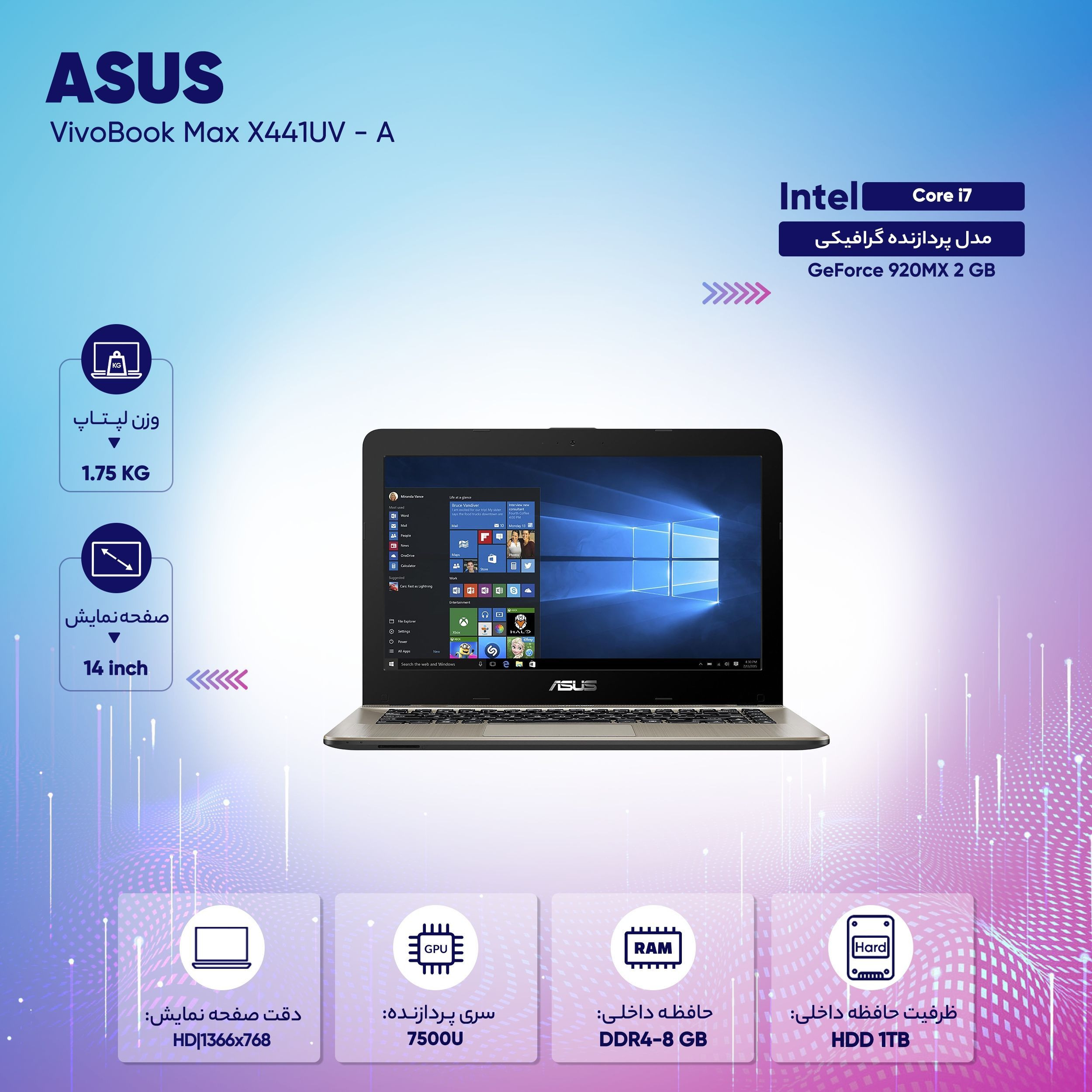 لپ تاپ 14 اینچی ایسوس مدل VivoBook Max X441UV - A لپ تاپ 14 اینچی ایسوس مدل VivoBook Max X441UV - A