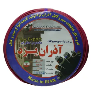 سیم برق افشان 1 در 1.5 آذران یزد مدل re115
