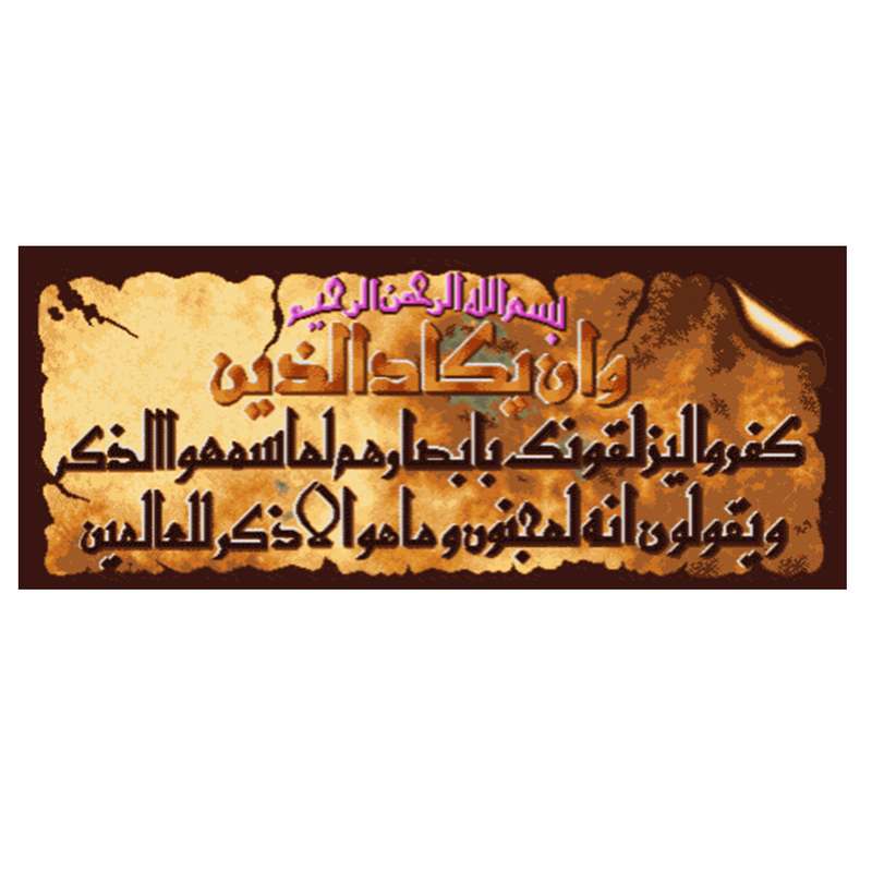 نخ و نقشه تابلوفرش مدل 2280