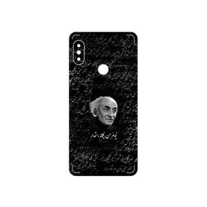 MAHOOT Nima Yooshij Cover Sticker for Xiaomi Redmi Note 5 Pro