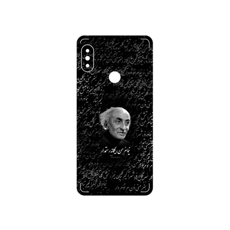 برچسب پوششی ماهوت مدل Nima Yooshij مناسب برای گوشی موبایل شیائومی Redmi Note 5 Pro