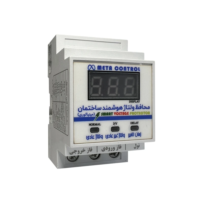 محافظ ولتاژ متا کنترل مدل MT100