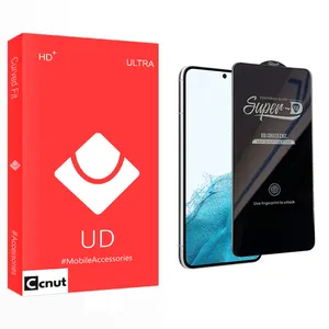 محافظ صفحه نمایش کوکونات مدل UD Super-D مناسب برای گوشی موبایل سامسونگ galaxy S22 plus 5G