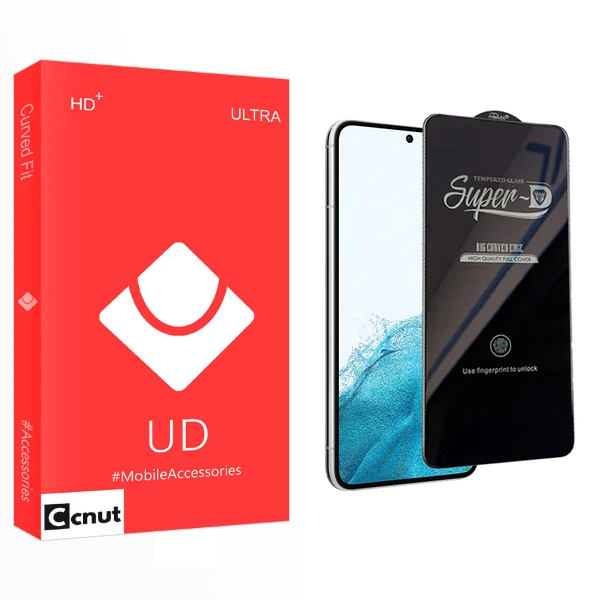محافظ صفحه نمایش کوکونات مدل UD Super-D مناسب برای گوشی موبایل سامسونگ galaxy S22 plus 5G