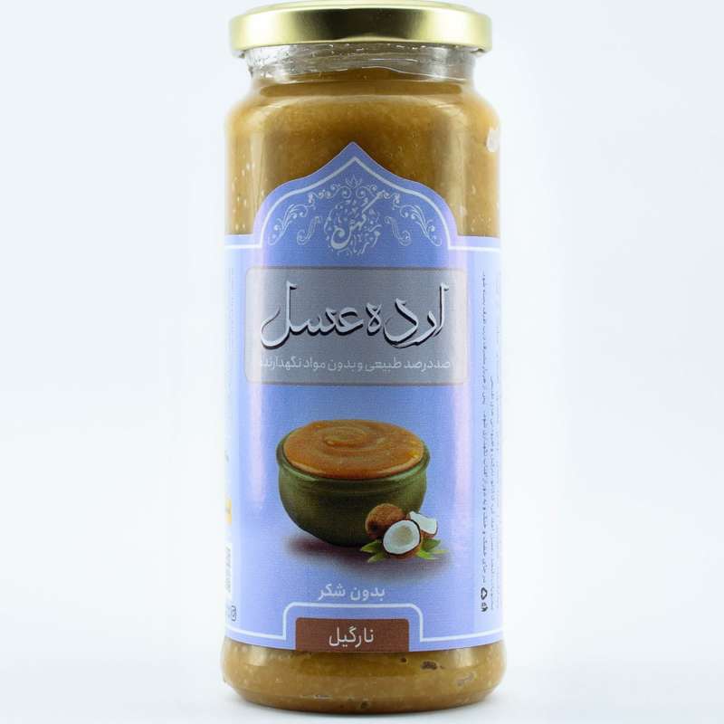 ارده عسل نارگیل کهن - 400گرم