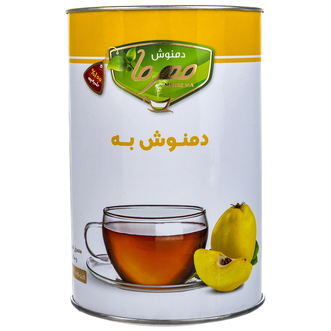 دمنوش به مهرما مقدار 120 گرمی