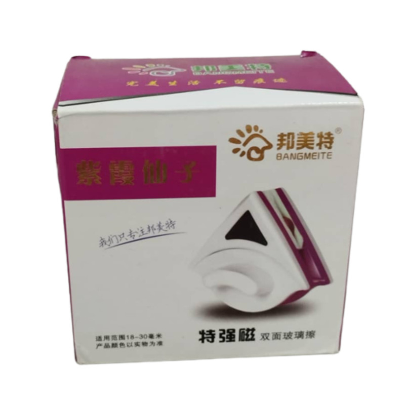 پاک کننده مغناطیسی شیشه دو جداره بنگمیت مدل 18-33