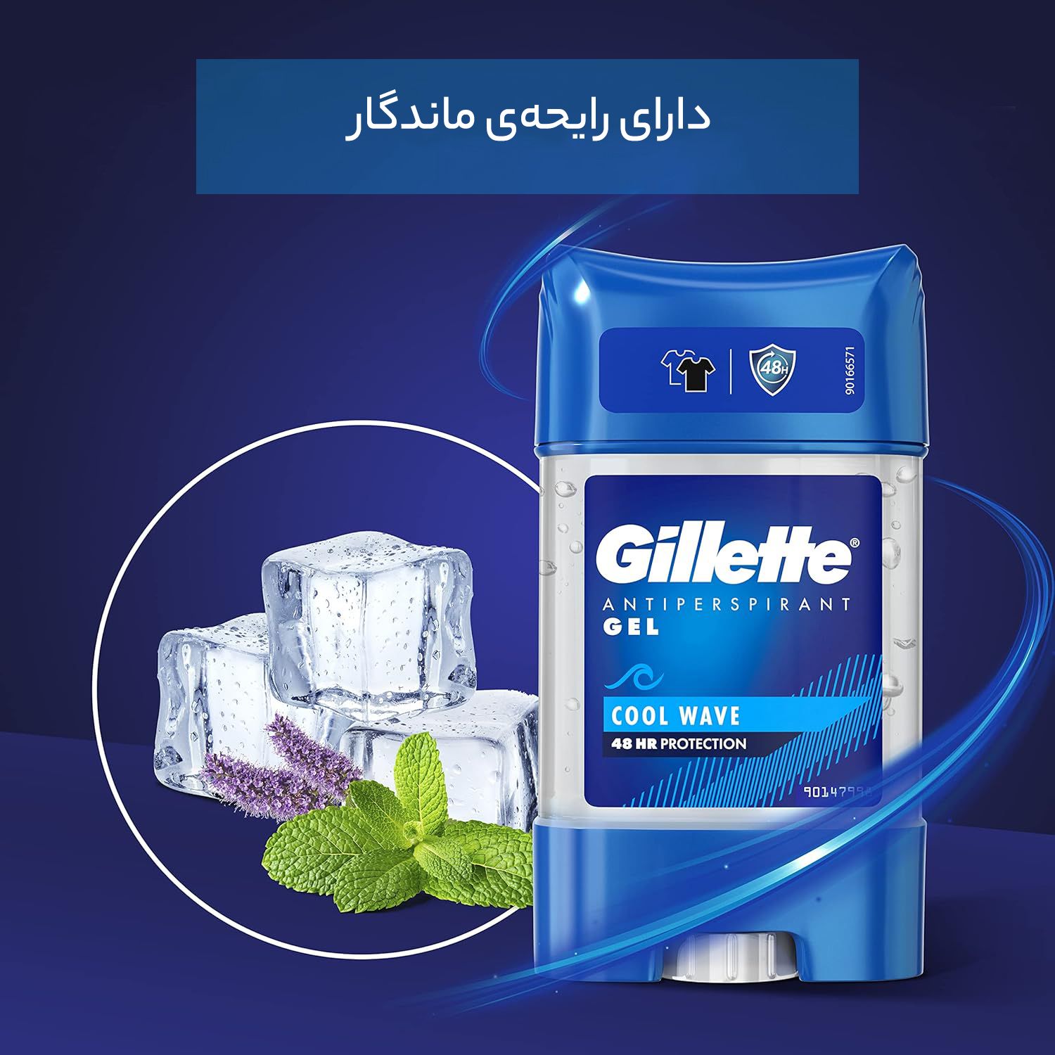 استیک ضد تعریق ژیلت مدل Cool Wave حجم 75 میلی لیتر -  - 3