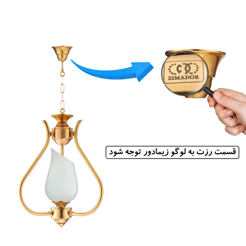 چراغ آویز زیمادور مدل وارنا کد ZD-02