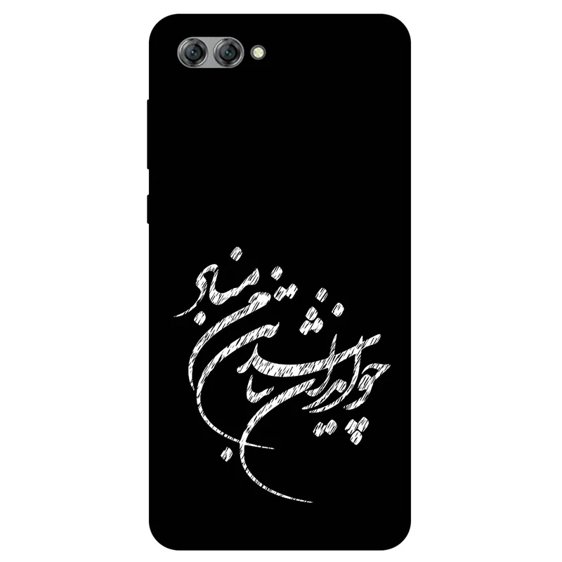 کاور مگافون طرح تایپوگرافی مدل 2392 مناسب برای گوشی موبایل هوآوی Nova 2S