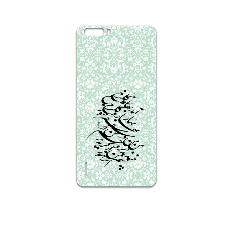 برچسب پوششی ماهوت مدل Nastaliq-3 مناسب برای گوشی موبایل آنر 6 Plus