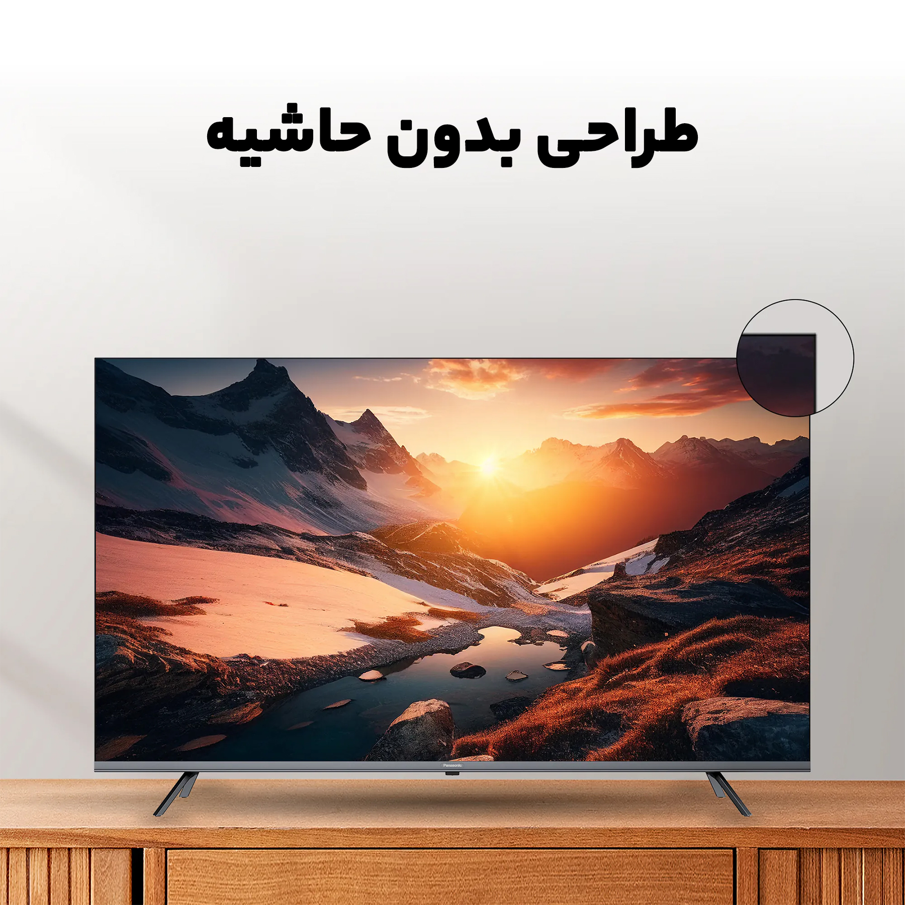 تلویزیون اندروید هوشمند 4k پاناسونیک سری MX740 سایز 55 اینچ