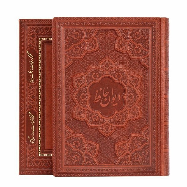 سالنامه سال1400 کد14300به همراه کتاب حافظ