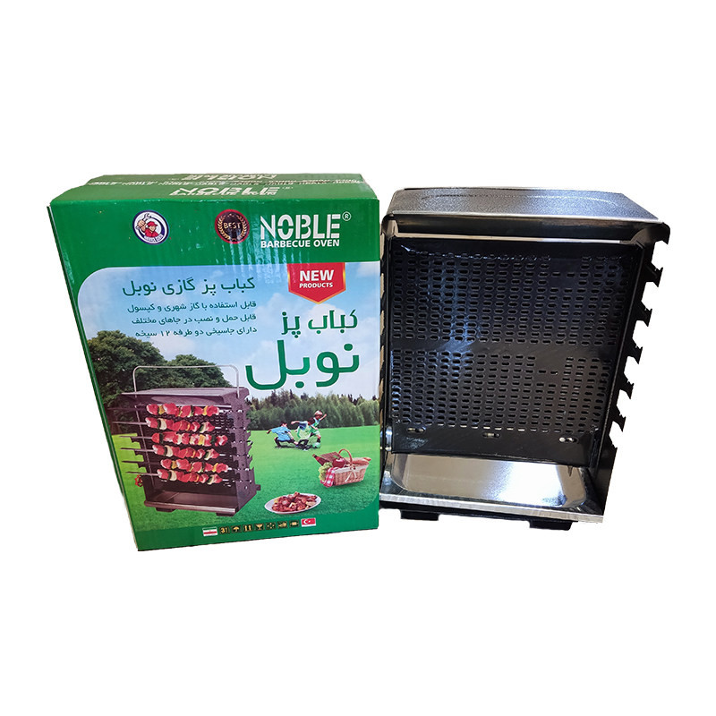 کباب پز نوبل مدل 2 طرفه 12سیخ
