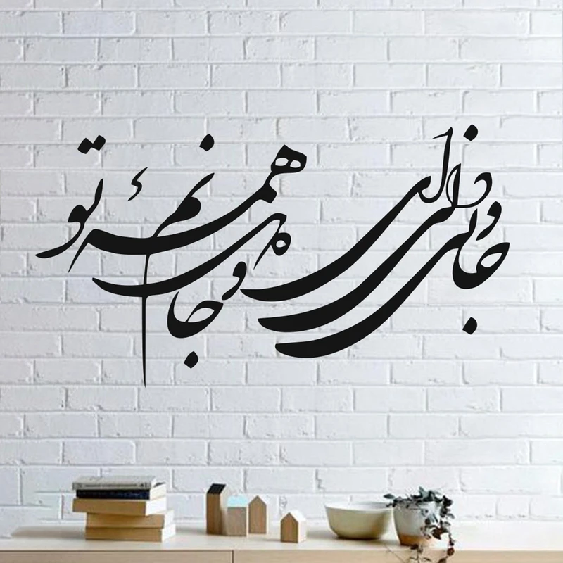 استیکر مدل جانی و دلی مجموعه 15 عددی